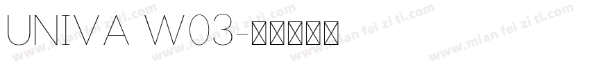 UNIVA W03字体转换